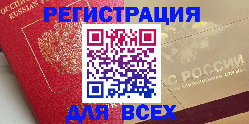 найти адрес прописки в Владимире