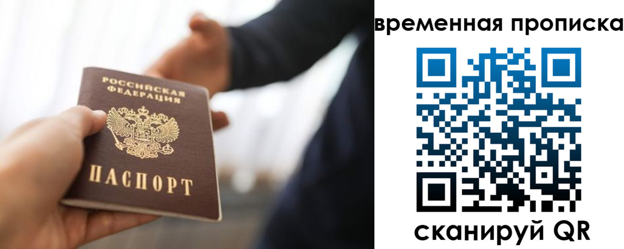 регистрация в Владимире