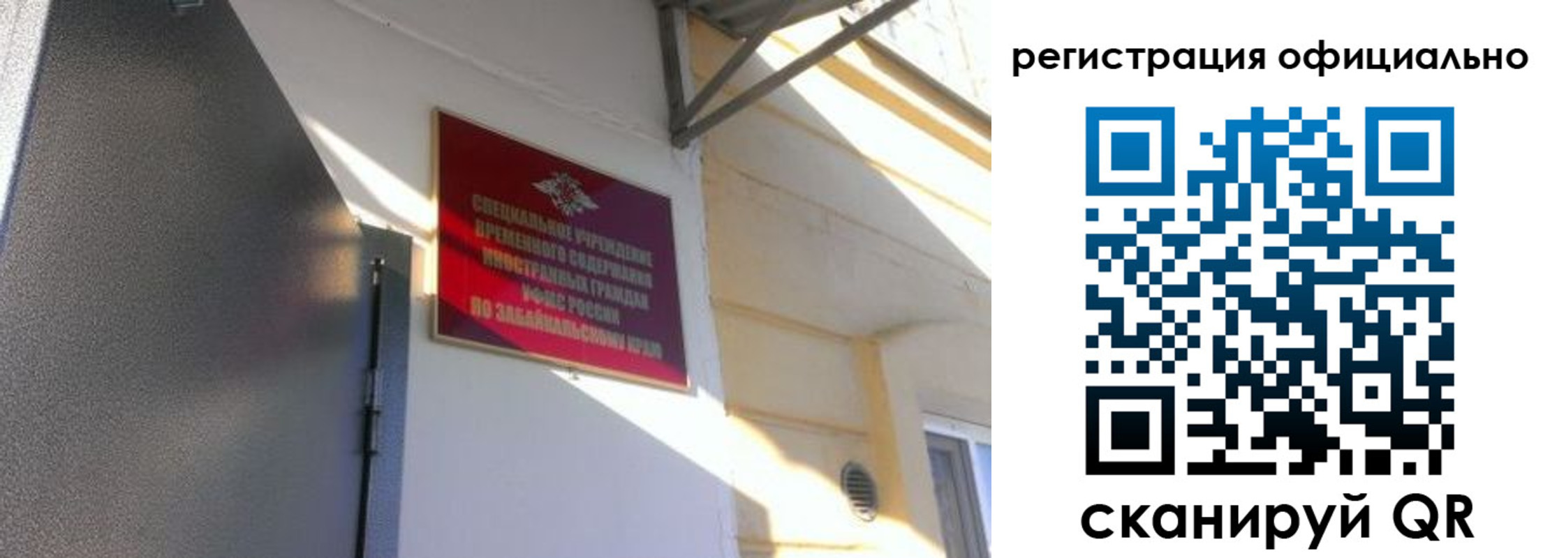 регистрация для школы в Владимире