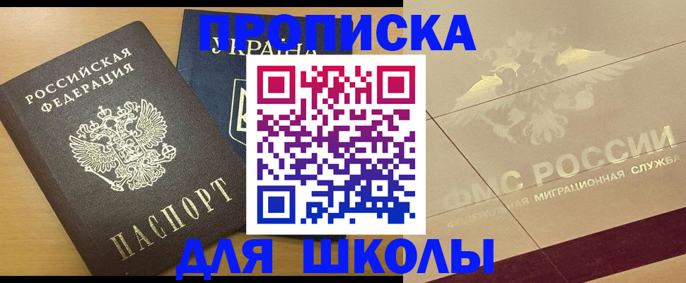 регистрация в Владимире