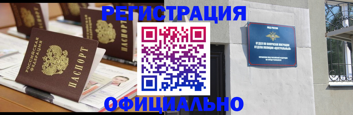 где прописаться в Владимире